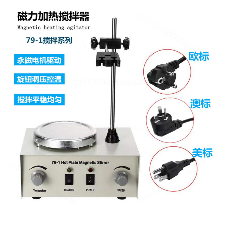Agitador magnético con placa c - Magnetic Stirrer Hotplate reseña y precio